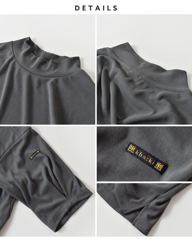 kha:ki(カーキ)吸水速乾UVカットソフトモックネックハーフスリーブカットソー“SOFTMOCKNECKTOP”mil26hcs3480