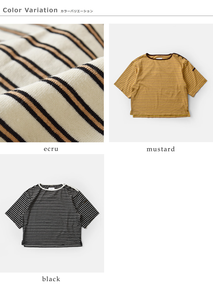 kha:ki(カーキ)コットンマルチボーダーボートネックハーフスリーブカットソー“MULTISTRIPEDTOP”mil26hcs3481