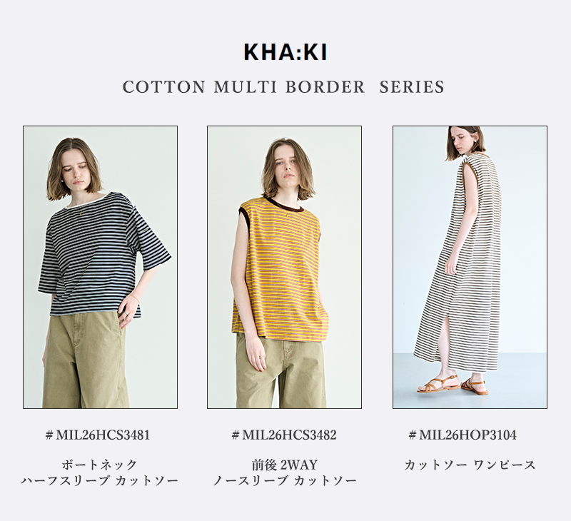kha:ki(カーキ)コットンマルチボーダーボートネックハーフスリーブカットソー“MULTISTRIPEDTOP”mil26hcs3481