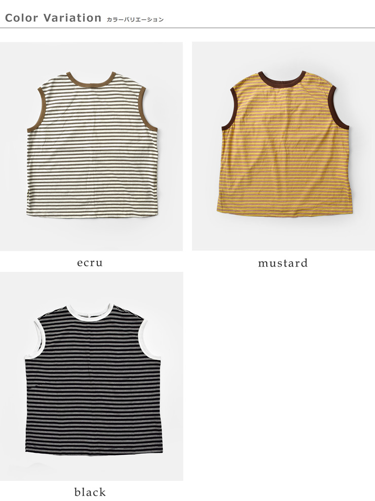 kha:ki(カーキ)コットンマルチボーダー前後2wayノースリーブカットソー“MULTISTRIPEDSLEEVELESSTOP”mil26hcs3482