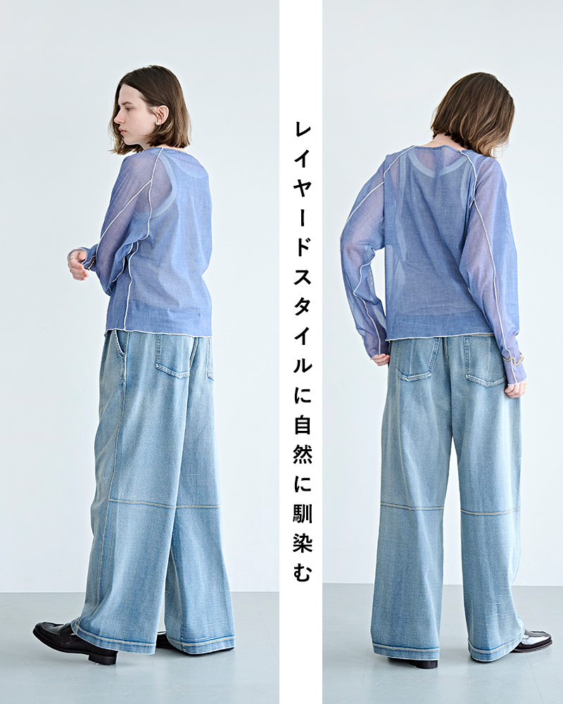 kha:ki(カーキ)ストレッチパワーネットカラーステッチシアープルオーバー“COLORSTITCHSHEERTOP”mil26hcs3484