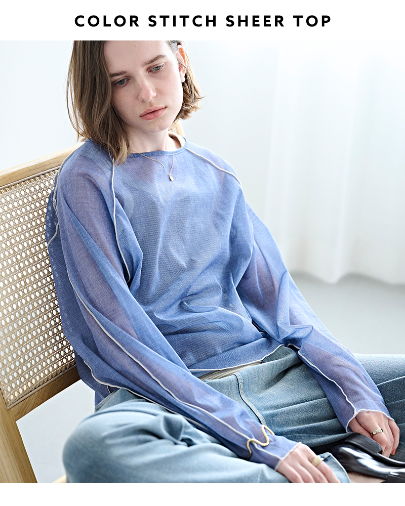 kha:ki(カーキ)ストレッチパワーネットカラーステッチシアープルオーバー“COLORSTITCHSHEERTOP”mil26hcs3484