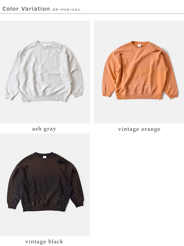 kha:ki(カーキ)コットンフレンチテリーダメージペイントスウェットシャツ“DAMEGEPAINTSWEATSHIRTS”mil26hcs3485