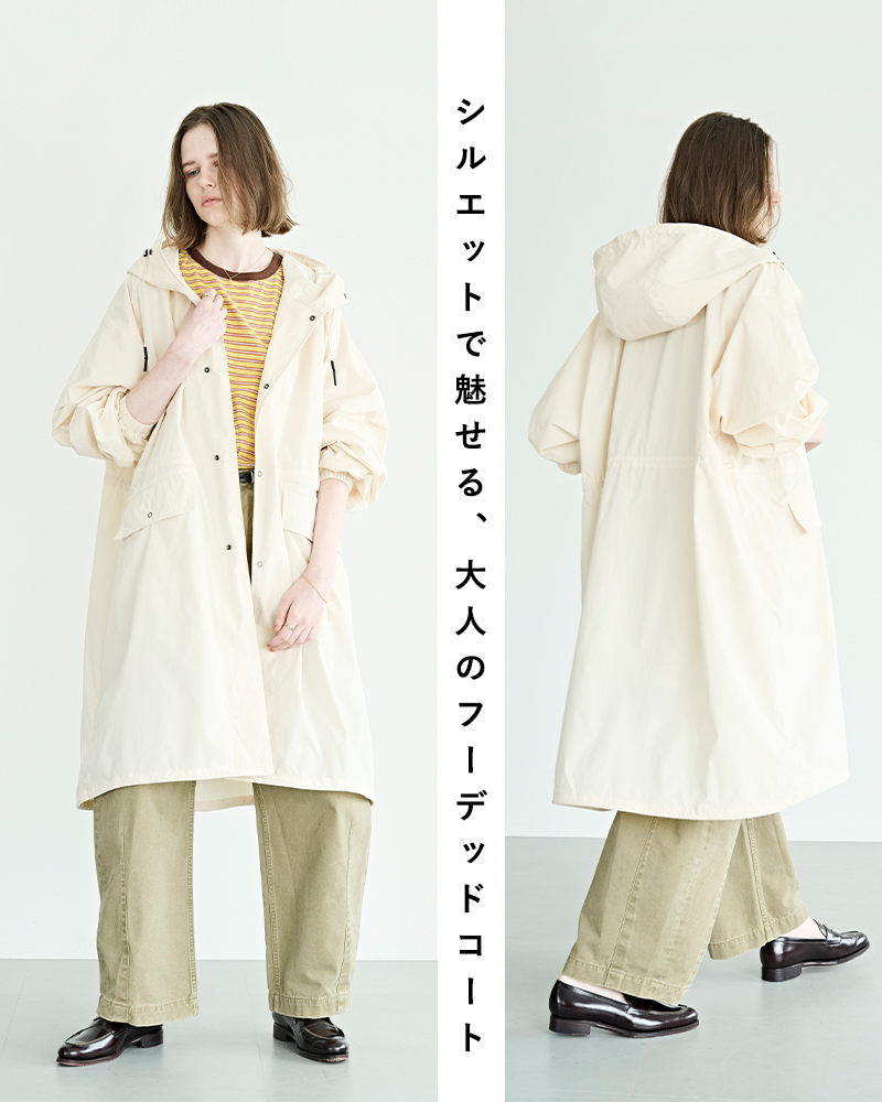 kha:ki(カーキ)ライトリップストップフーデッドコート“LIGHTRIPHOODEDCOAT”mil26hjk3246
