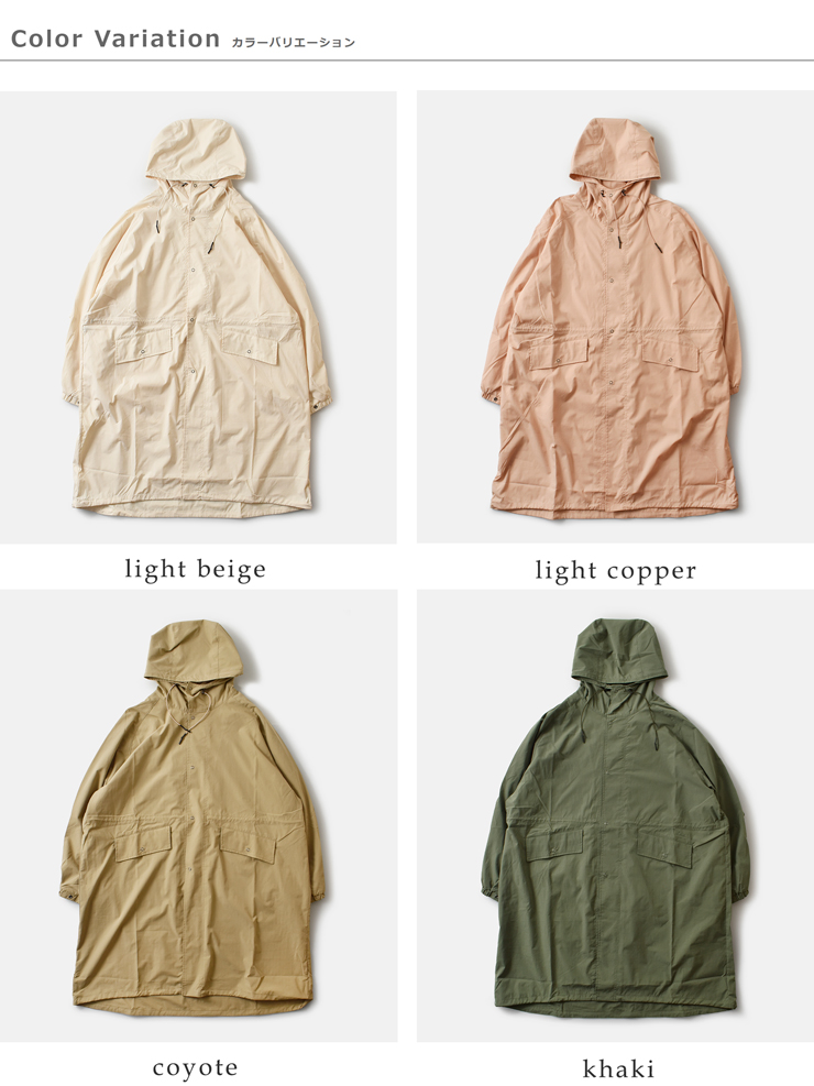 kha:ki(カーキ)ライトリップストップフーデッドコート“LIGHTRIPHOODEDCOAT”mil26hjk3246