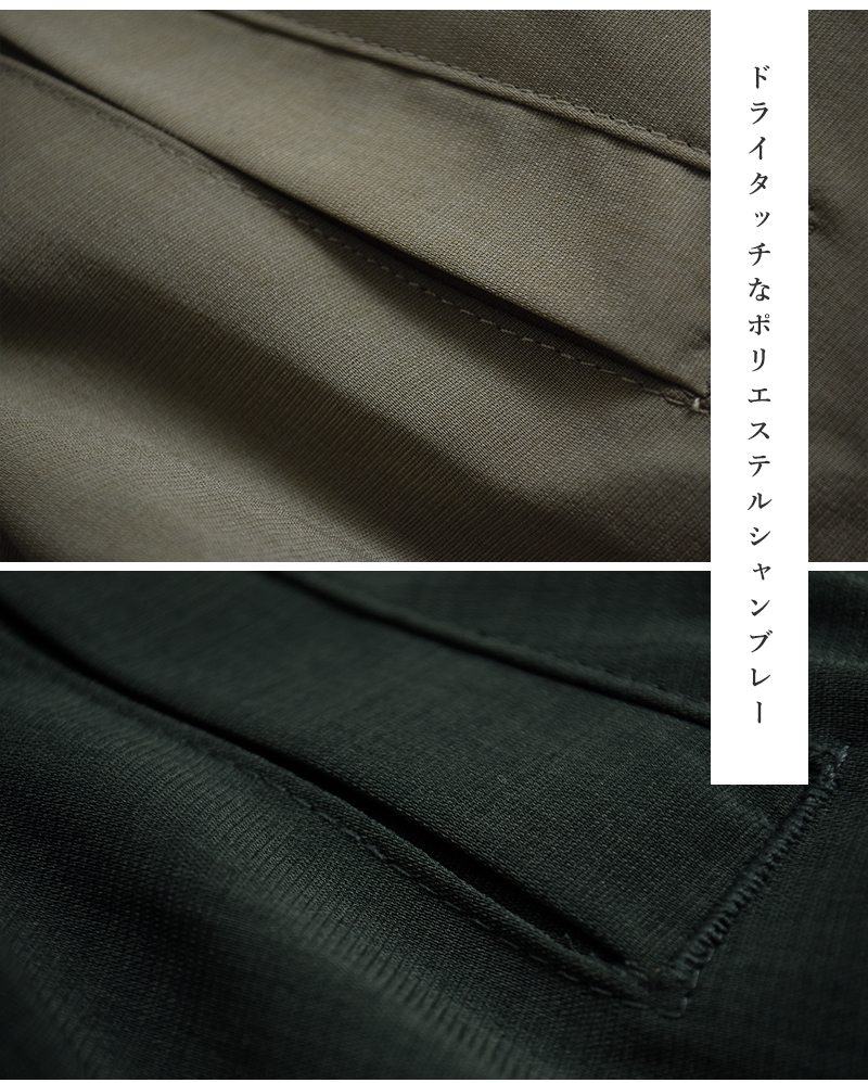 kha:ki(カーキ)ドライタッチシャンブレーノーカラーブルゾン“DRAWSTRINGSJACKET”mil26hjk3247