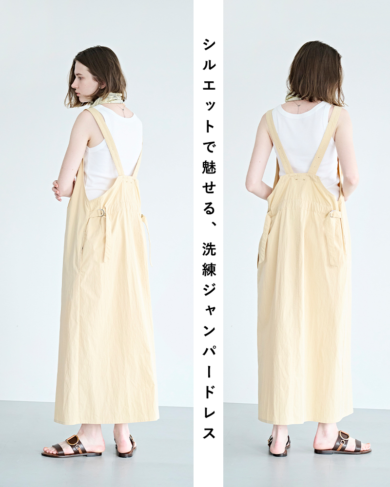 kha:ki(カーキ)ライトウェザーVネックジップアップジャンパードレス“V/NJUMPERDRESS”mil26hop3102