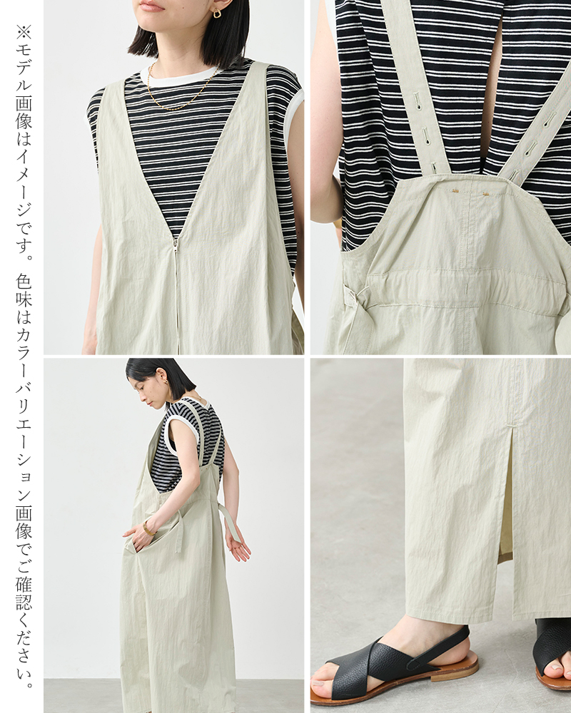 kha:ki(カーキ)ライトウェザーVネックジップアップジャンパードレス“V/NJUMPERDRESS”mil26hop3102