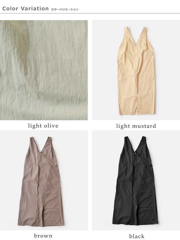 kha:ki(カーキ)ライトウェザーVネックジップアップジャンパードレス“V/NJUMPERDRESS”mil26hop3102