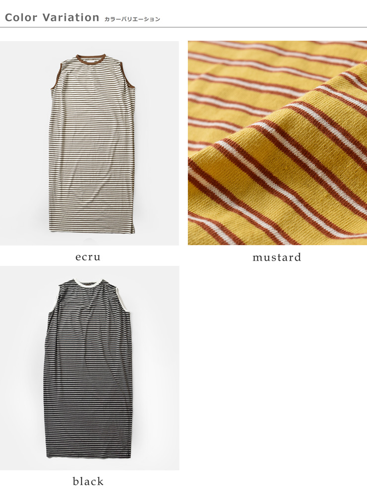 kha:ki(カーキ)コットンマルチボーダーカットソーワンピース“MULTISTRIPEDDRESS”mil26hop3104