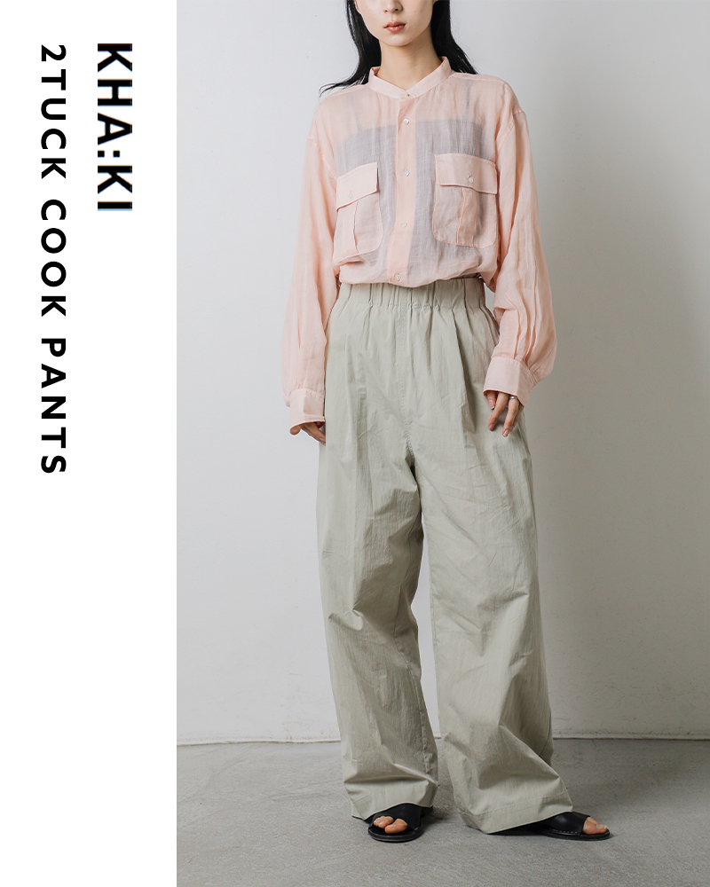kha:ki(カーキ)ライトウェザー2タックワイドイージークックパンツ“2TUCKCOOKPANTS”mil26hpt3249