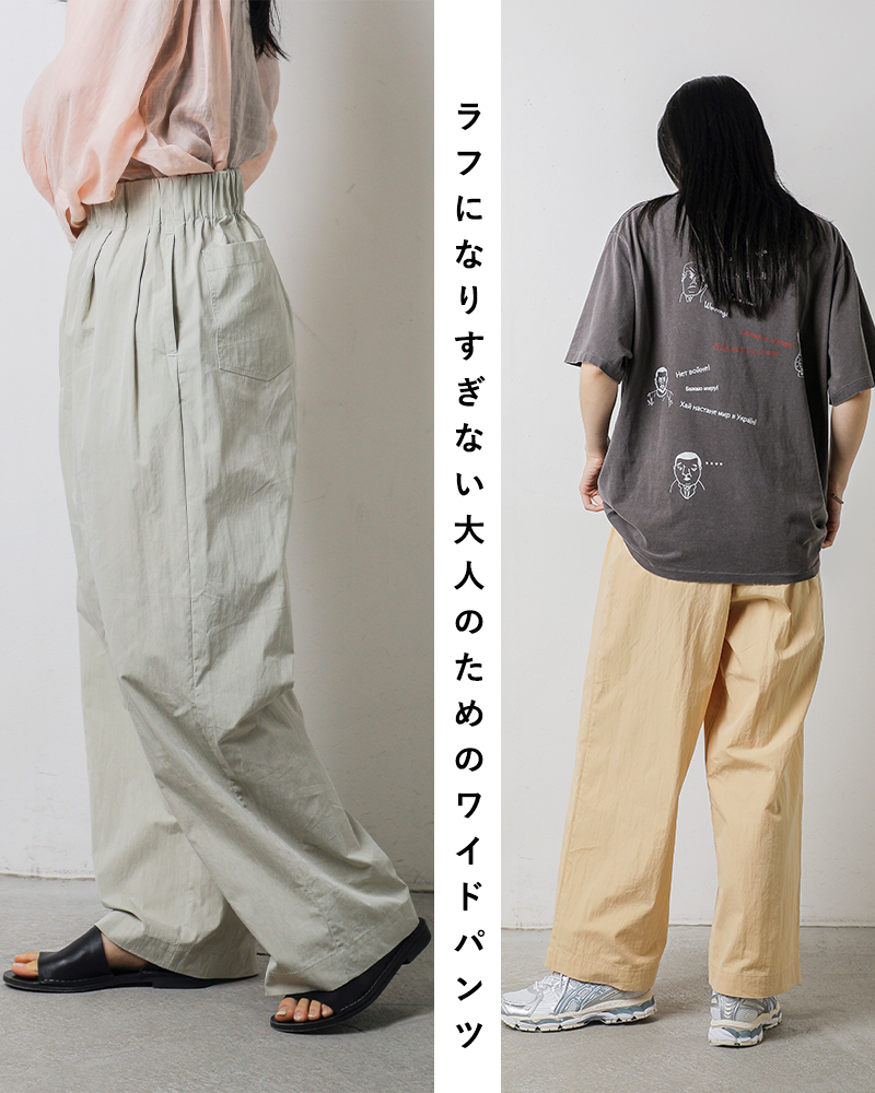kha:ki(カーキ)ライトウェザー2タックワイドイージークックパンツ“2TUCKCOOKPANTS”mil26hpt3249