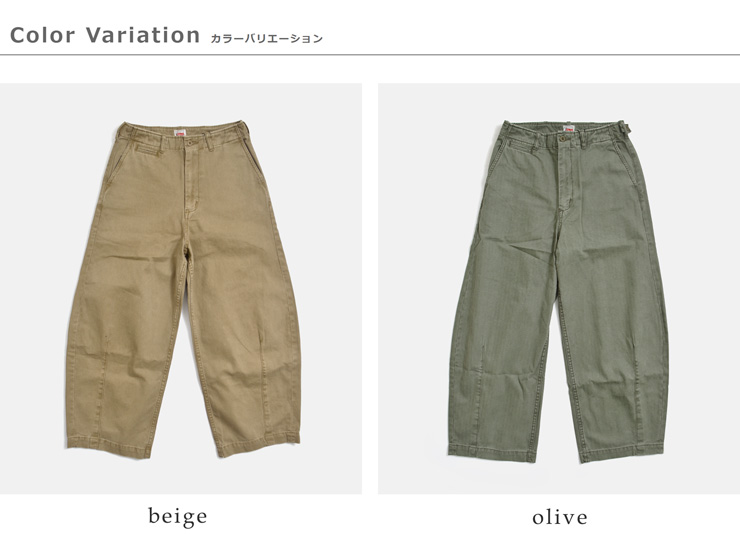 kha:ki(カーキ)コットンオーバルワイドトラウザーパンツ“OVALWIDETROUSERS”mil26hpt3250