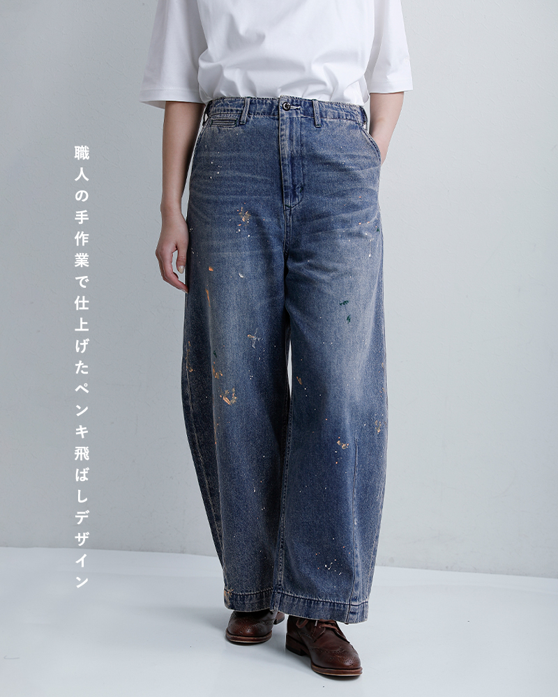 kha:ki(カーキ)コットンデニムペイントオーバルワイドトラウザーパンツ“PAINTOVALWIDETROUSERS”mil26hpt3251