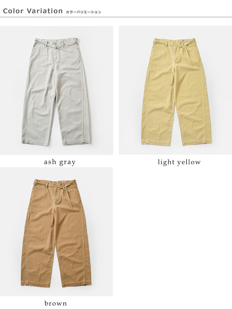 kha:kiフェードカラーデニム ウエストベルテッド ペインターパンツ “WAIST BELTED WORK PANTS” mil26hpt3253