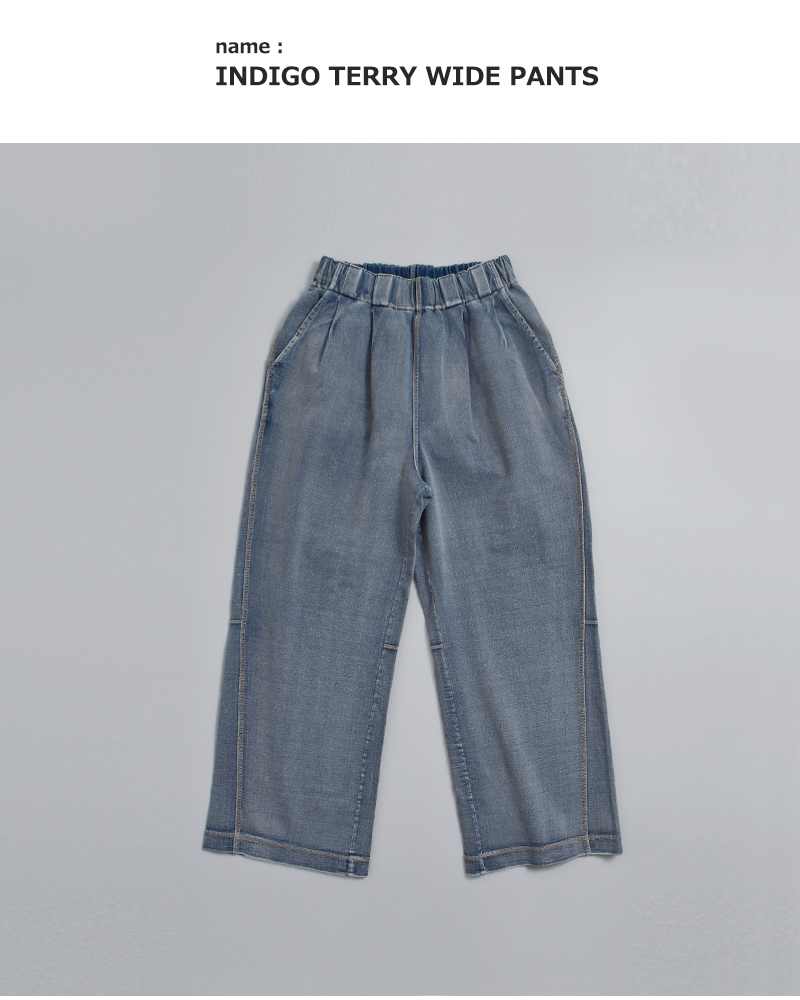 kha:ki(カーキ)インディゴフレンチテリーワイドストレートパンツ“INDIGOTERRYWIDEPANTS”mil26hpt3254