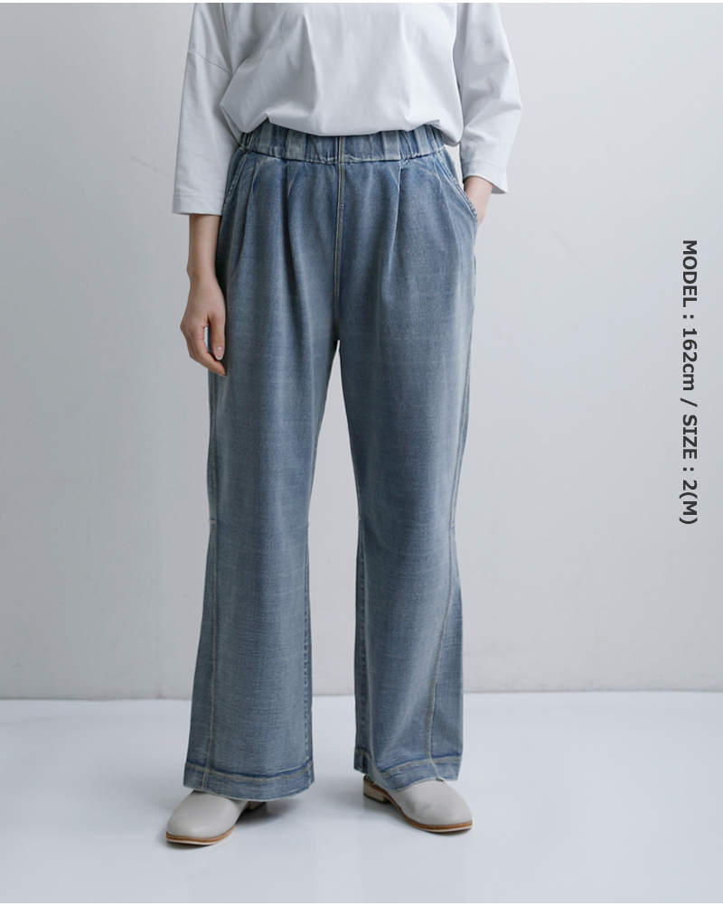 kha:ki(カーキ)インディゴフレンチテリーワイドストレートパンツ“INDIGOTERRYWIDEPANTS”mil26hpt3254