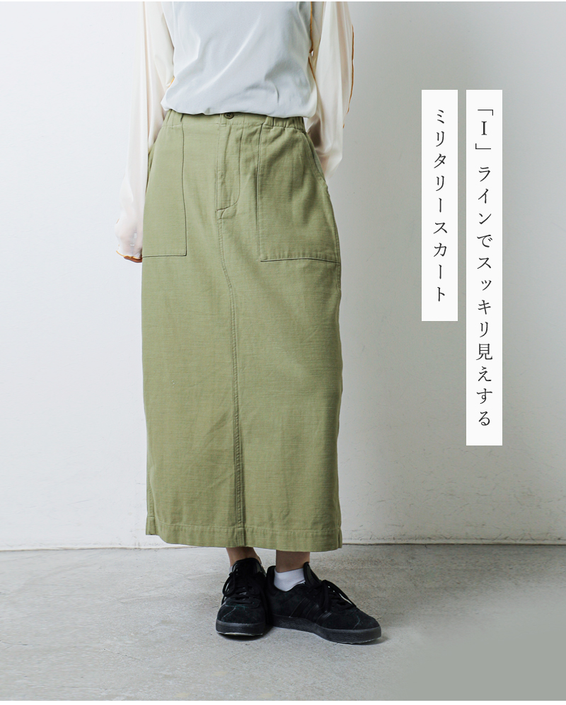 kha:ki(カーキ)ルーズバックサテンファティーグミリタリースカート“FATIGUESKIRT”mil26hsk3096