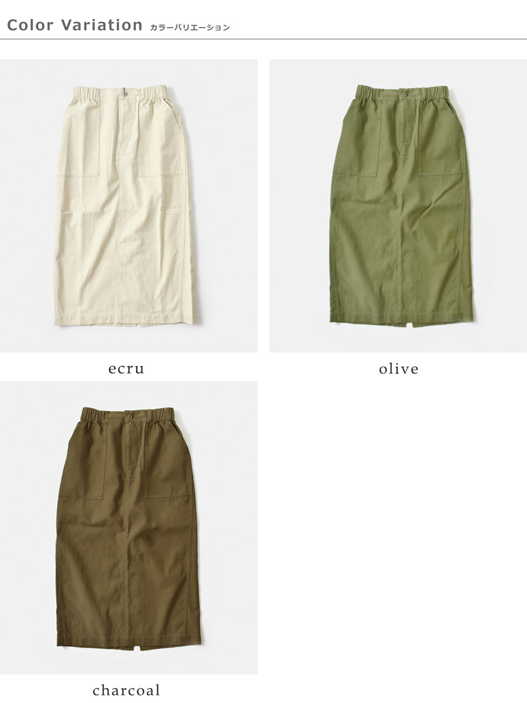 kha:ki(カーキ)ルーズバックサテンファティーグミリタリースカート“FATIGUESKIRT”mil26hsk3096