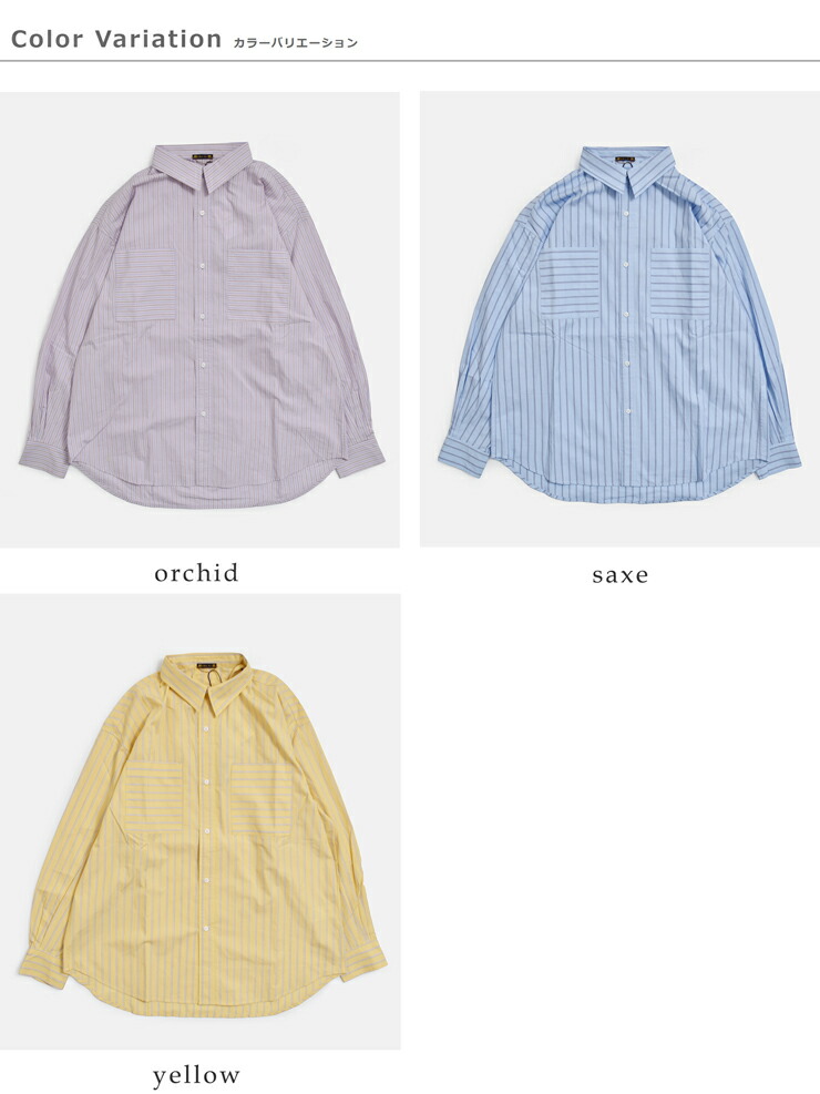 kha:ki(カーキ)コットン ストライプ 2WAY ワイド シャツ 2WAY WIDE SHIRT mil26sbl3158