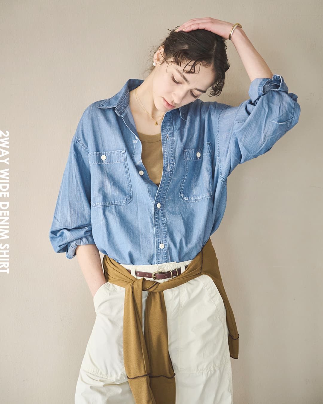 kha:ki(カーキ)2WAY ワイド ライト デニム シャツ 2WAY WIDE DENIM SHIRT mil26sbl3159