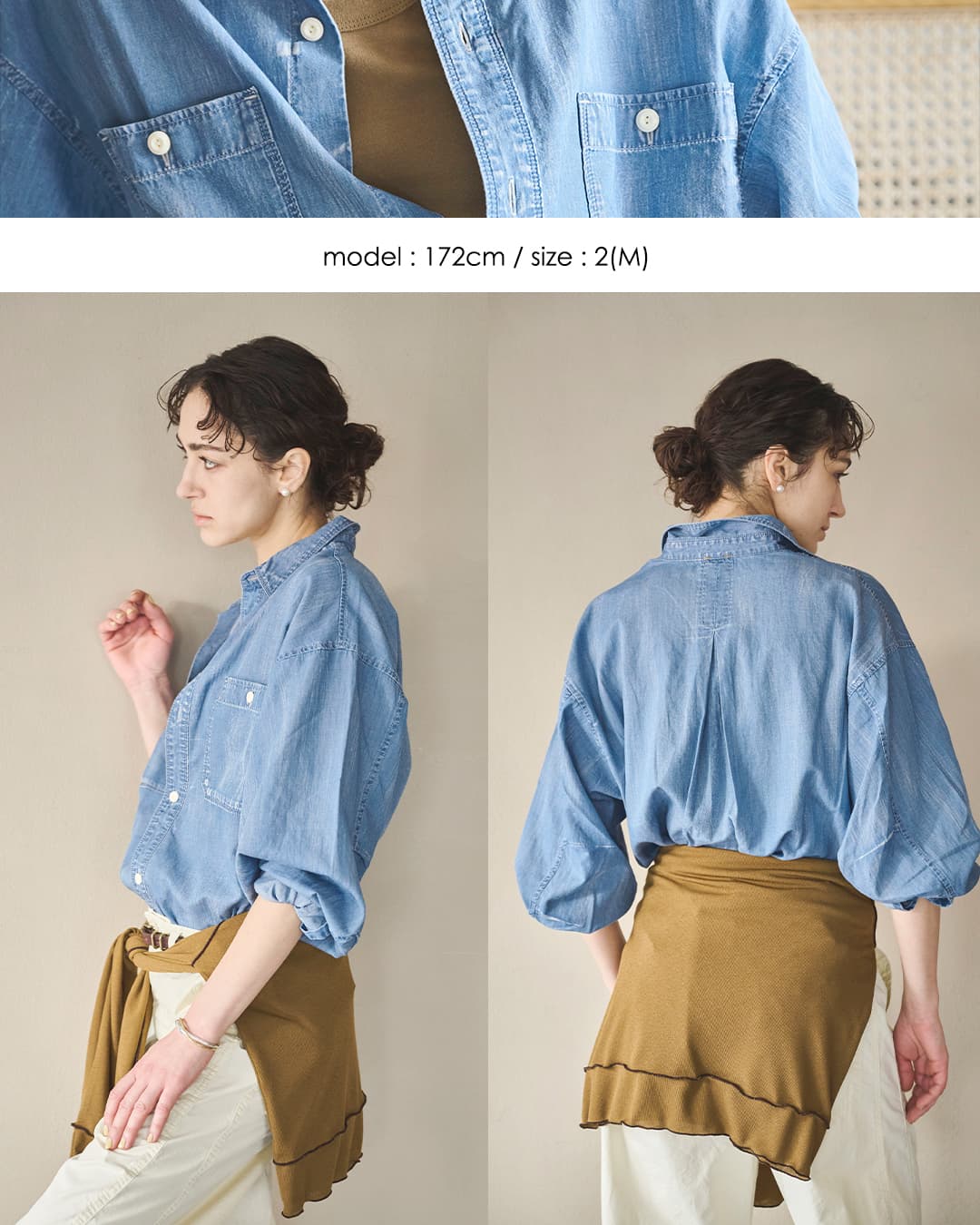 kha:ki(カーキ)2WAY ワイド ライト デニム シャツ 2WAY WIDE DENIM SHIRT mil26sbl3159