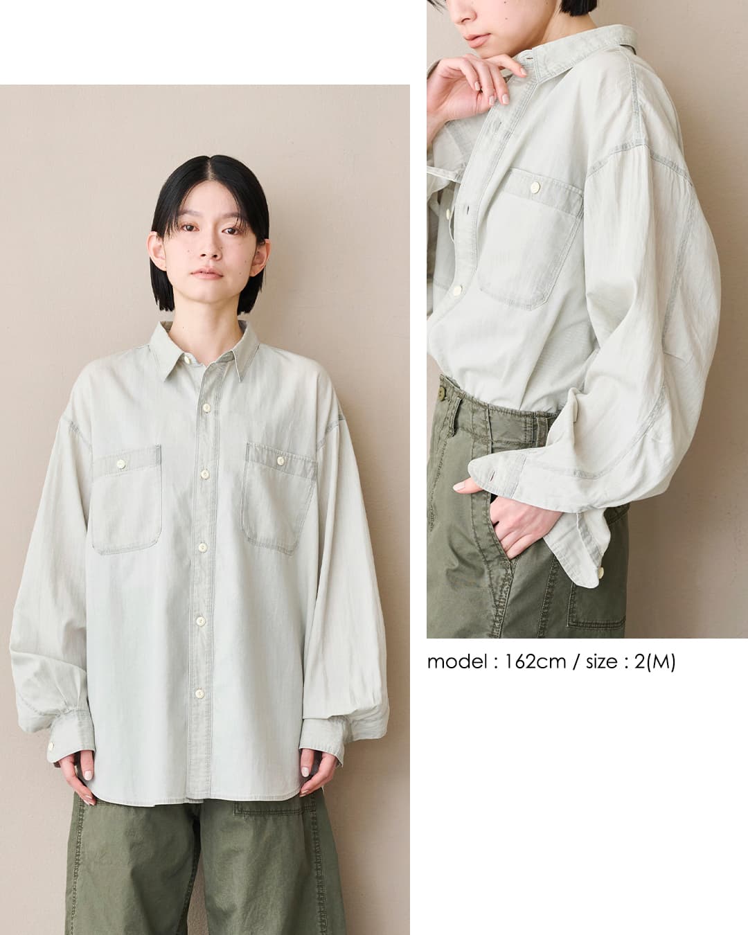 kha:ki(カーキ)2WAY ワイド ライト デニム シャツ 2WAY WIDE DENIM SHIRT mil26sbl3159