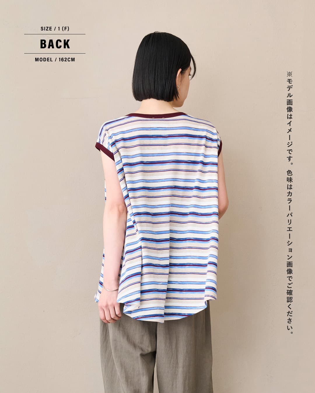 kha:kiスリーブレス ストライプ フレアー プルオーバー SLEEVELESS STRIPED TOP mil26scs3496