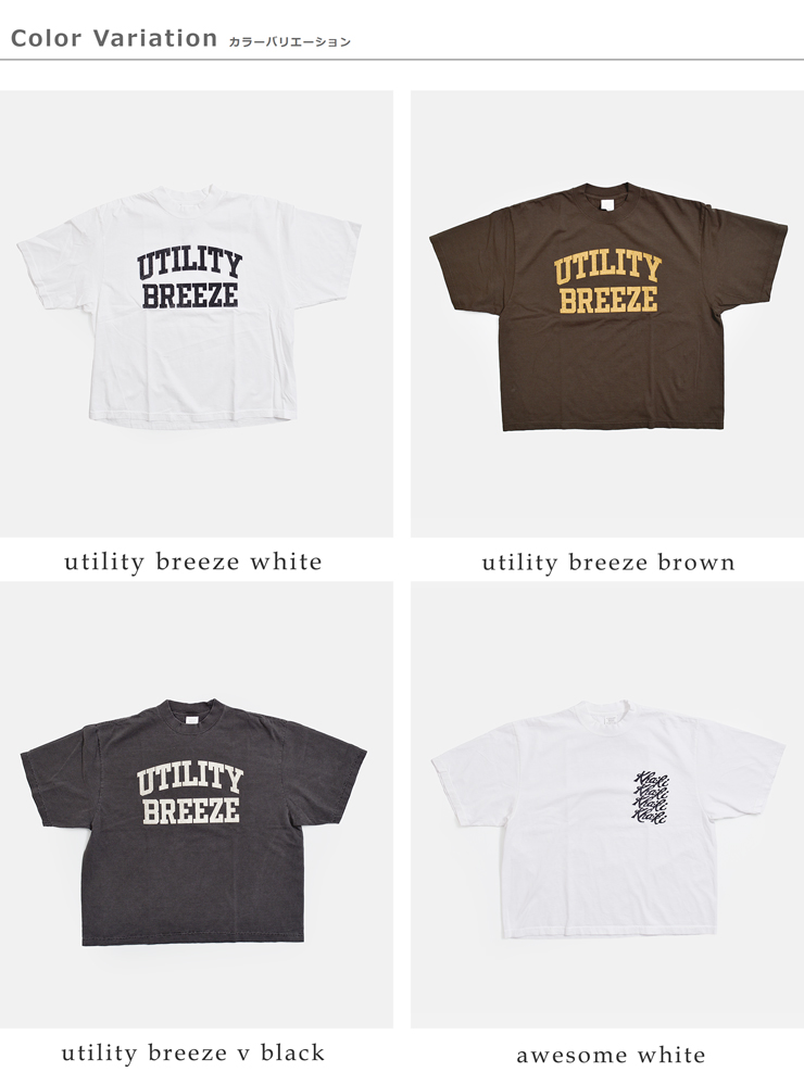 kha:kiプリント ワイド Tシャツ WIDE TEE mil26scs3498-9