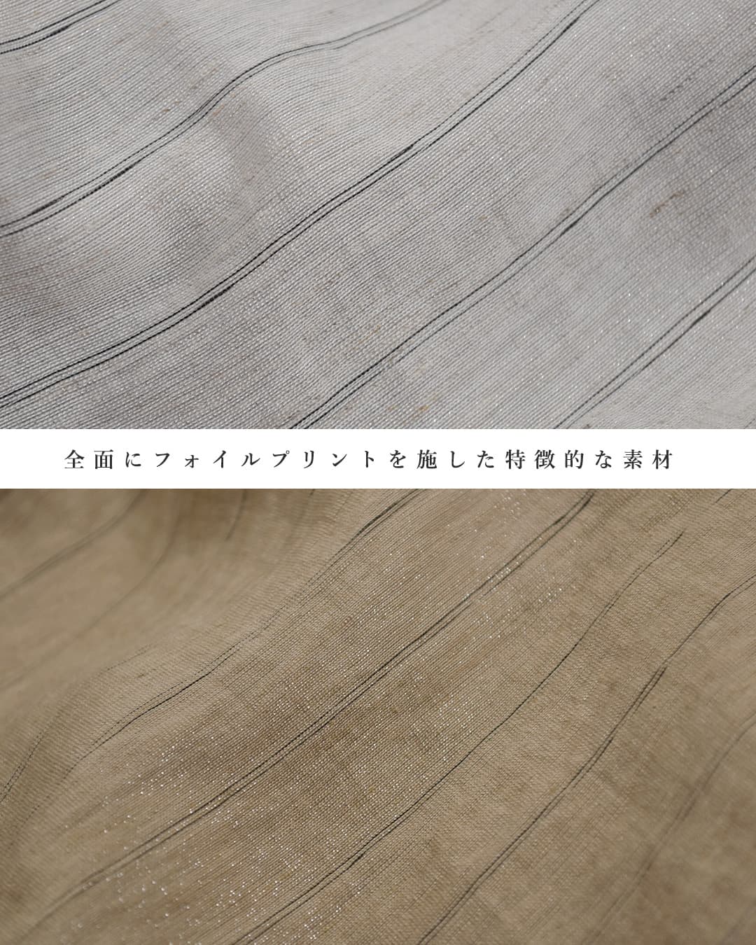 kha:kiフォイル プリント ストライプ Vネック ドレス FOIL PRINT STRIPE DRESS mil26sop3107