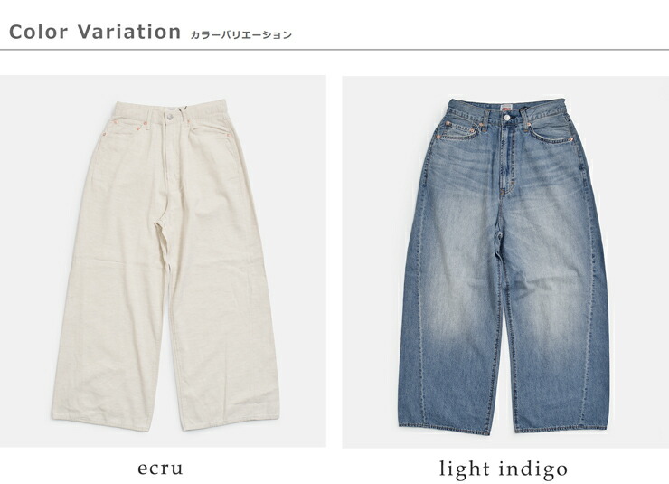 kha:ki(カーキ)8oz ライト バギー 綿麻 デニム パンツ LIGHT BAGGY DENIM PANTS mil26spt3259