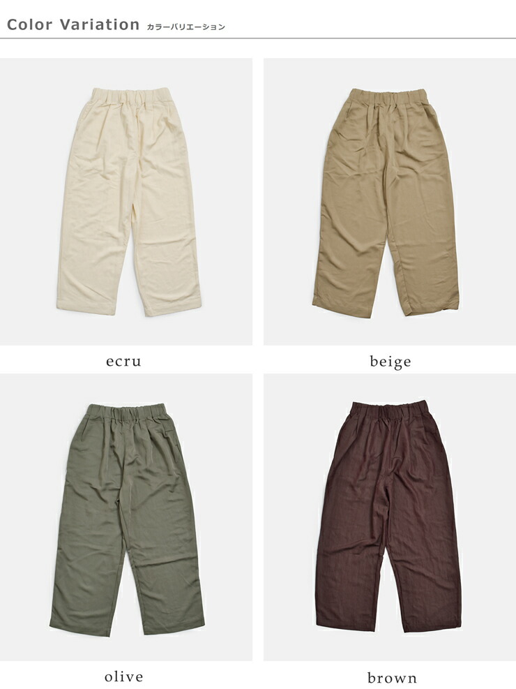 kha:ki接触冷感 2タック ワイド イージーパンツ 2TUCK EASY PANTS mil26spt3260