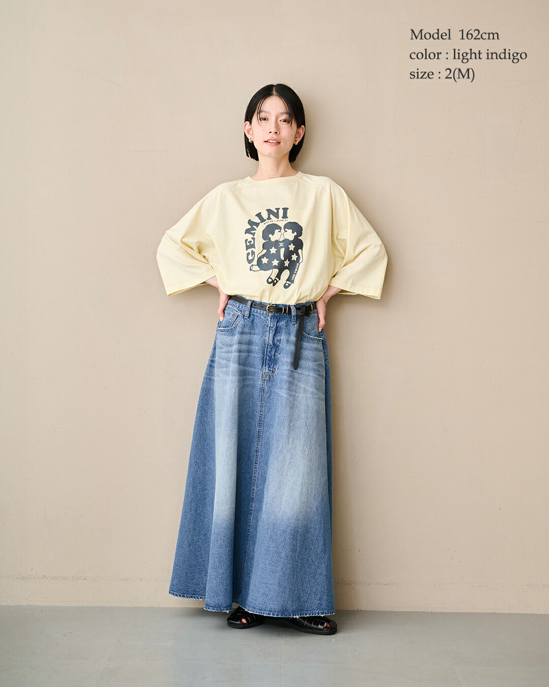 kha:ki(カーキ)8oz 綿麻 デニム フレア ロングスカート FLARED LONG SKIRT mil26ssk3104