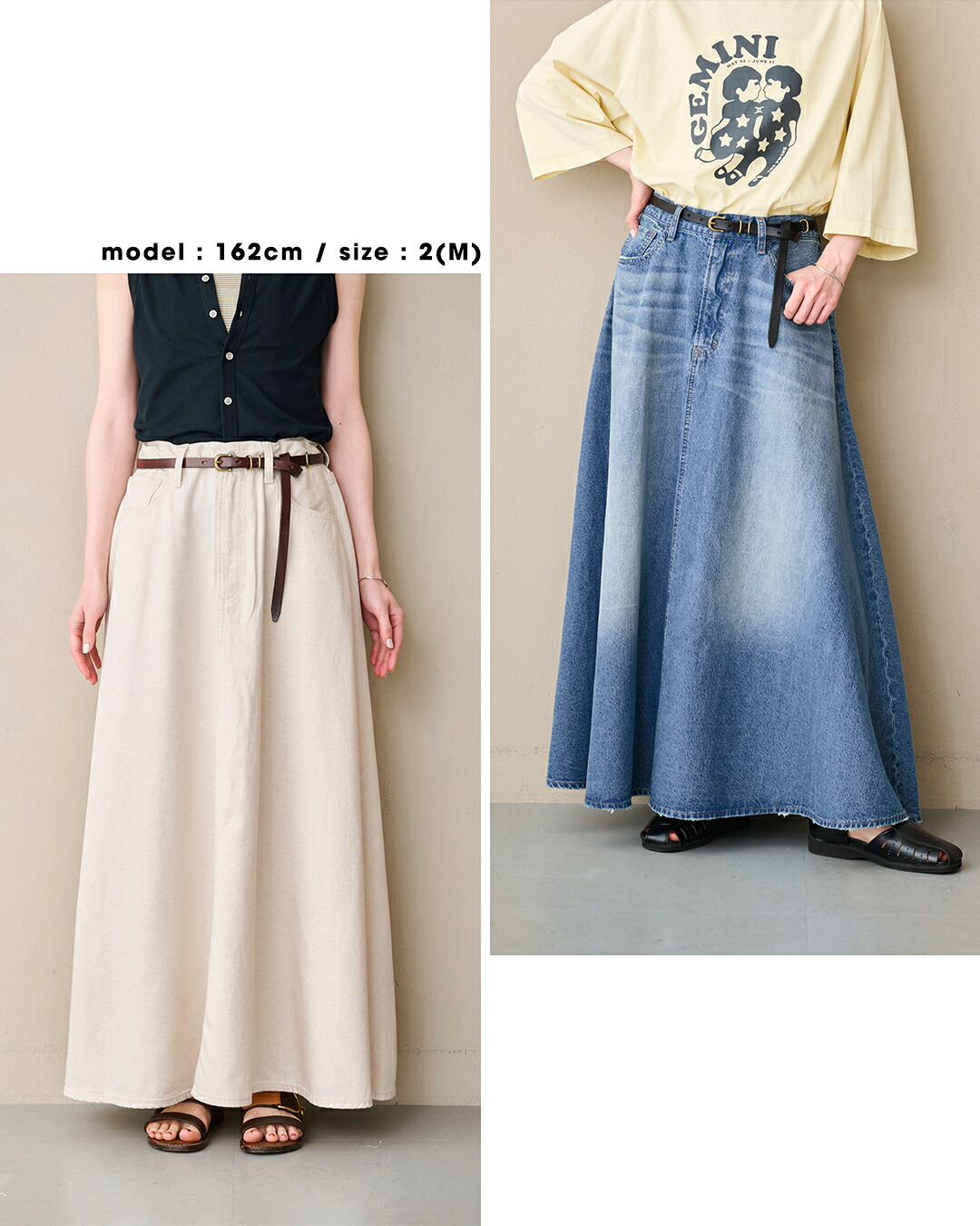 kha:ki(カーキ)8oz 綿麻 デニム フレア ロングスカート FLARED LONG SKIRT mil26ssk3104