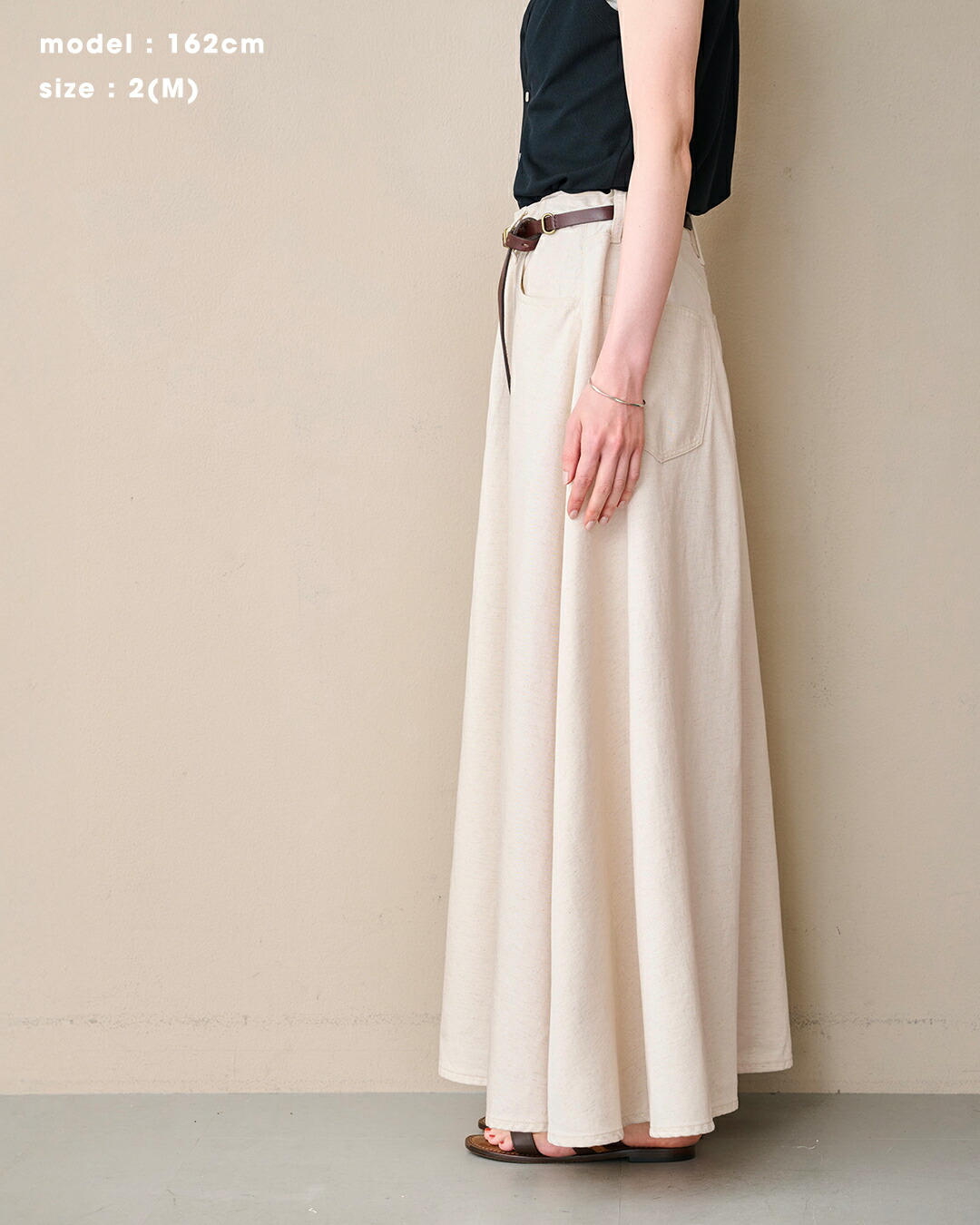 kha:ki(カーキ)8oz 綿麻 デニム フレア ロングスカート FLARED LONG SKIRT mil26ssk3104