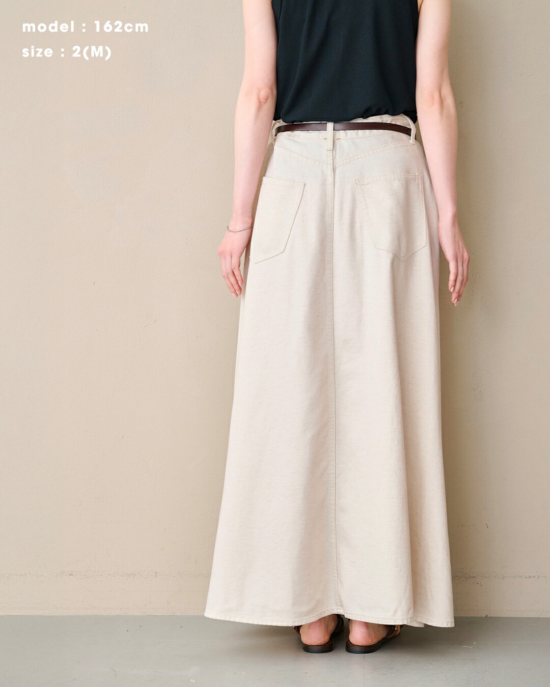 kha:ki(カーキ)8oz 綿麻 デニム フレア ロングスカート FLARED LONG SKIRT mil26ssk3104