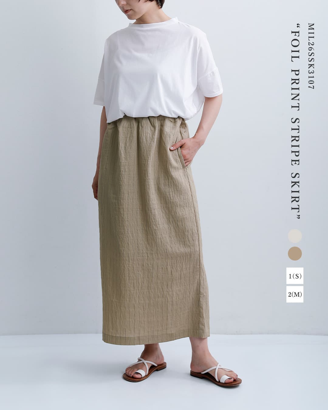 kha:kiフォイル プリント ストライプ スカート FOIL PRINT STRIPE SKIRT mil26ssk3107