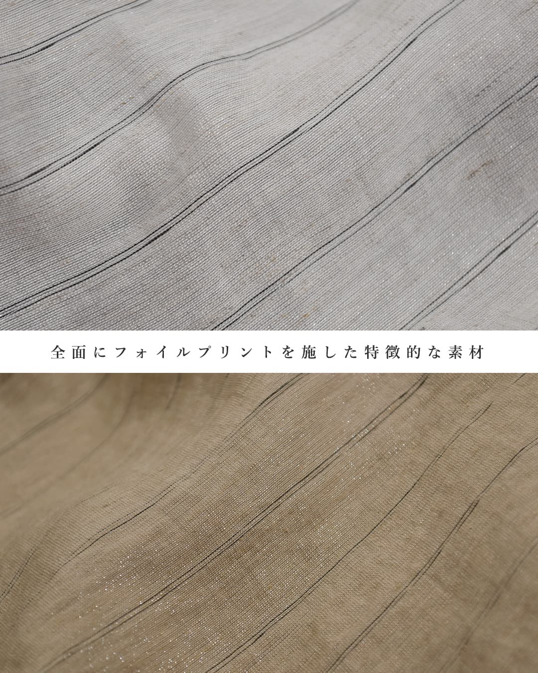 kha:kiフォイル プリント ストライプ スカート FOIL PRINT STRIPE SKIRT mil26ssk3107