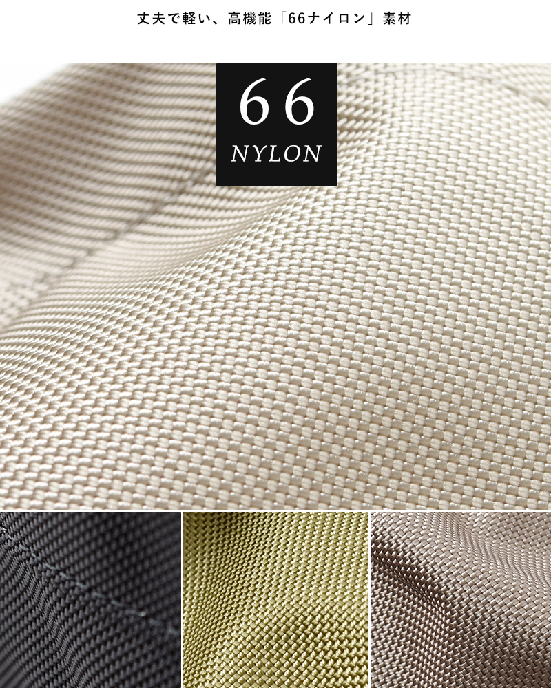 MARINE DAY(マリンデイ)66ナイロン×栃木レザー2wayショルダーバッグ“FISHFLY”fishfly-nylon