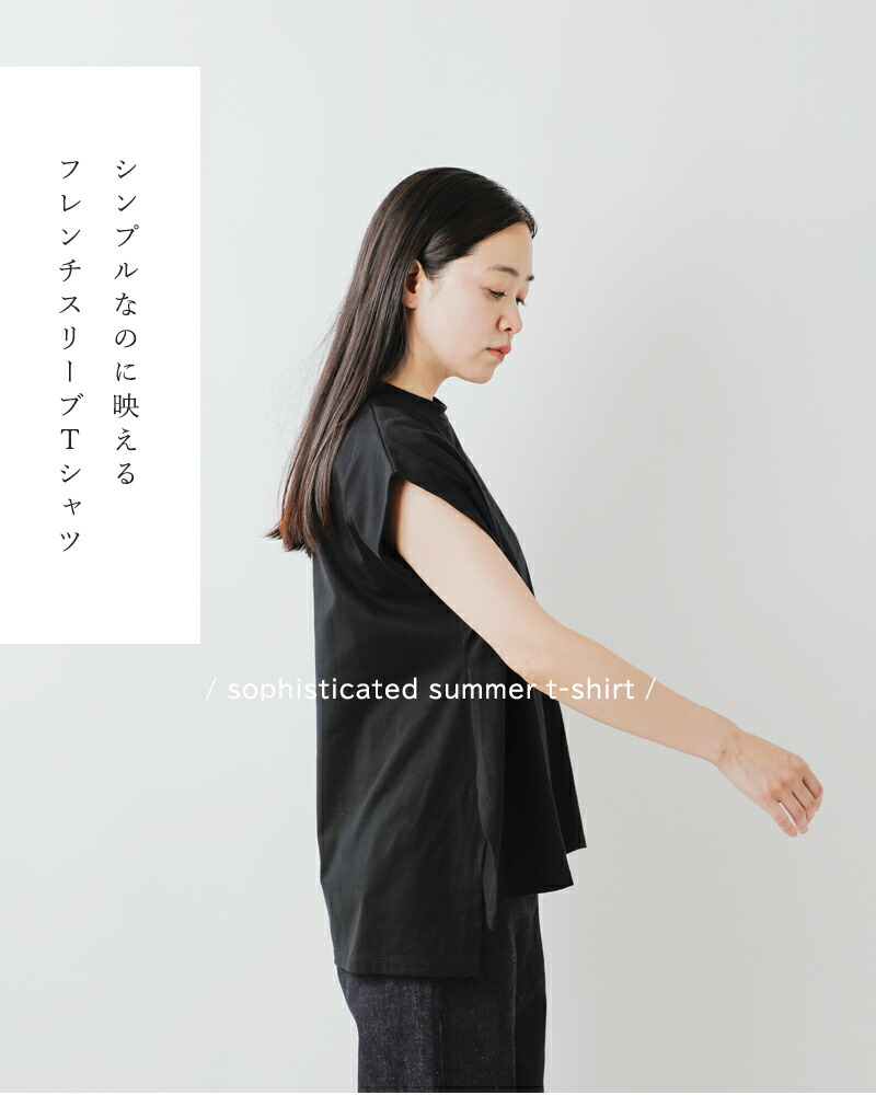 MANON(マノン)コットンインタックフレンチスリーブTシャツ“INTUCKFRENCHSLEEVETEE”mnn-c-113