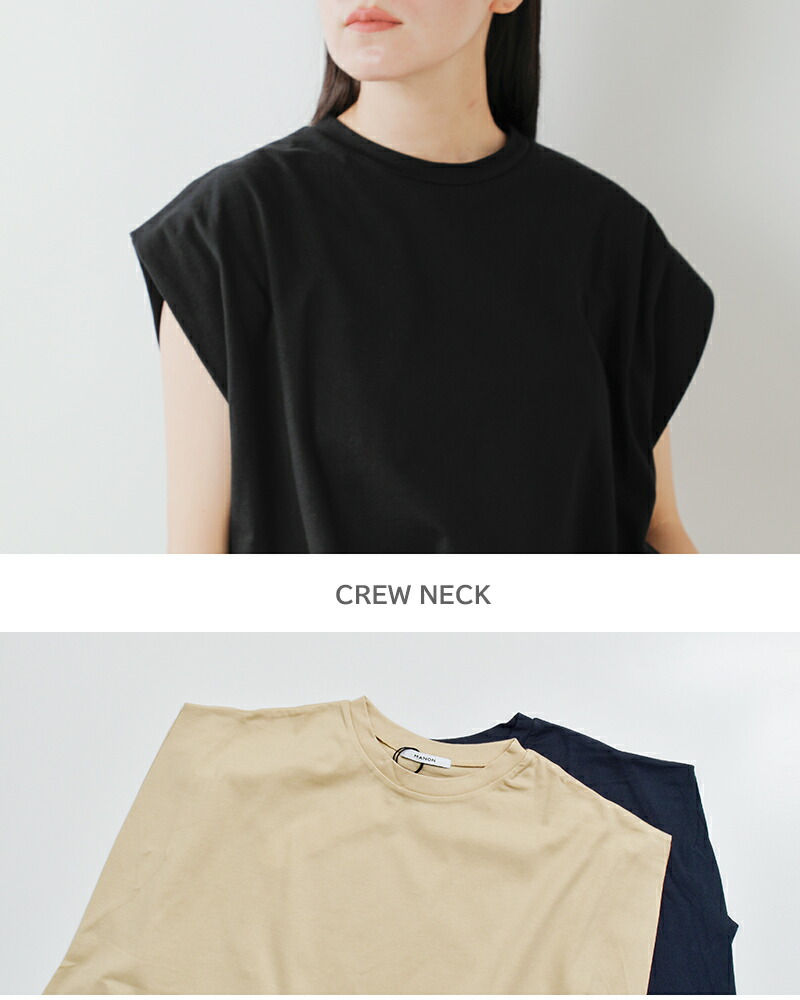 MANON(マノン)コットンインタックフレンチスリーブTシャツ“INTUCKFRENCHSLEEVETEE”mnn-c-113