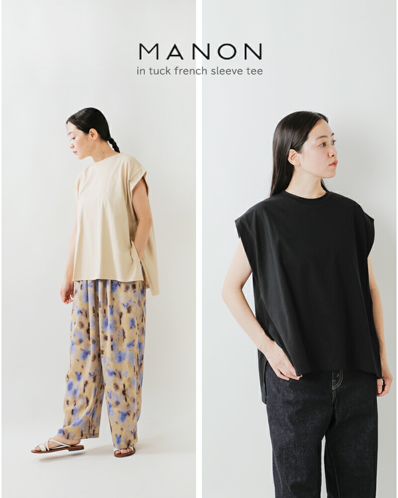MANON(マノン)コットンインタックフレンチスリーブTシャツ“INTUCKFRENCHSLEEVETEE”mnn-c-113
