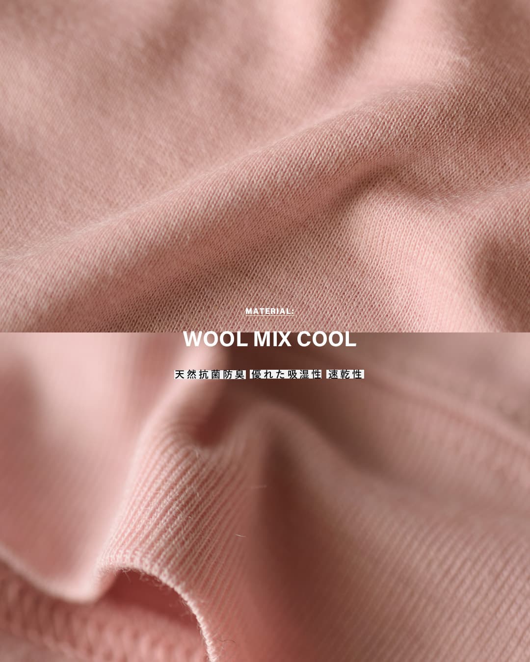 MANON(マノン)サマーウール ミックス クール フレンチスリーブ Tシャツ WOOL MIX COOL FRENCH SLEEVE TEE mnn-c-183