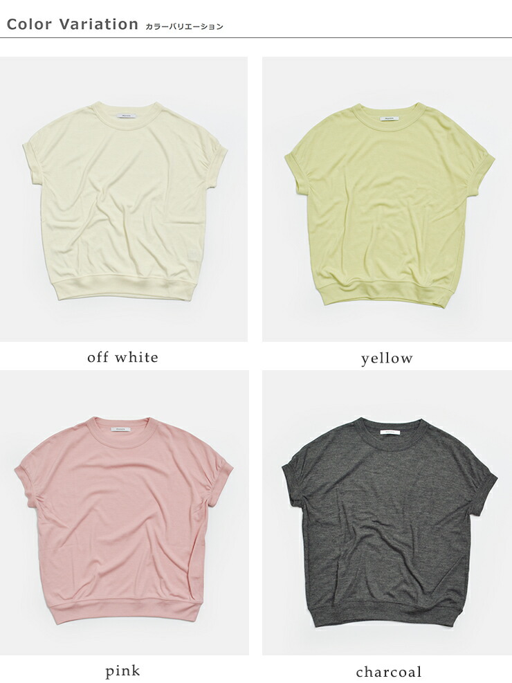 MANON(マノン)サマーウール ミックス クール フレンチスリーブ Tシャツ WOOL MIX COOL FRENCH SLEEVE TEE mnn-c-183