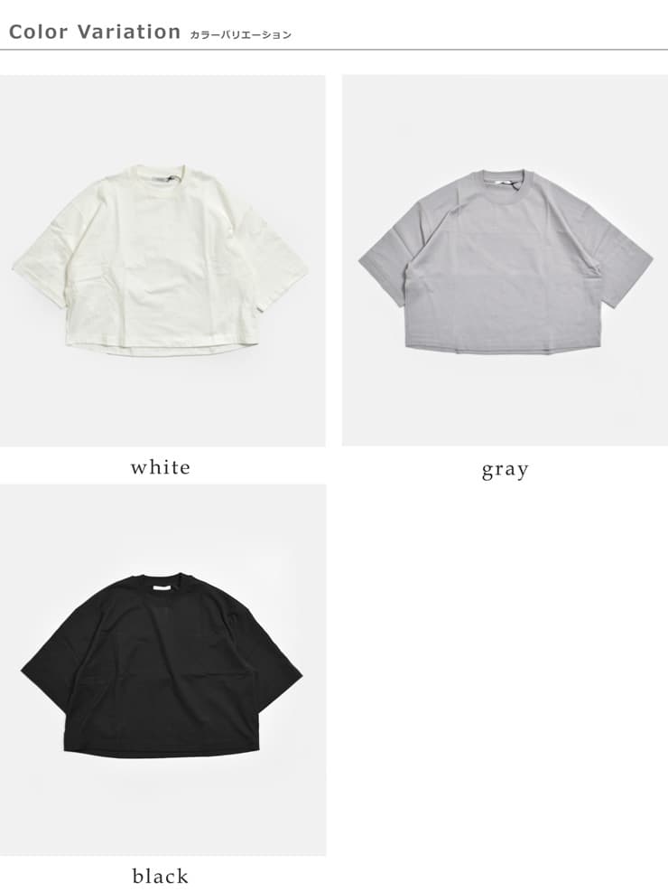 MANONコットン天竺 後ヨーク クルーネック Tシャツ BACK YORK TEE mnn-c-188