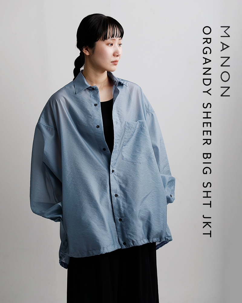 MANON(マノン)オーガンジーシアー ビッグ シャツジャケット “ORGANDY SHEER BIG SHT JKT” mnn-jk-090