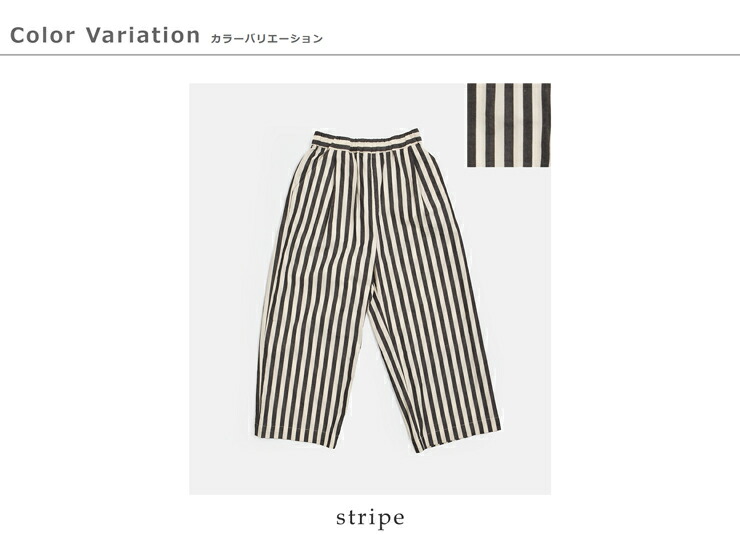 MANONコットン リネン ストライプ イージーパンツ STRIPE EASY PANTS mnn-sppt-008