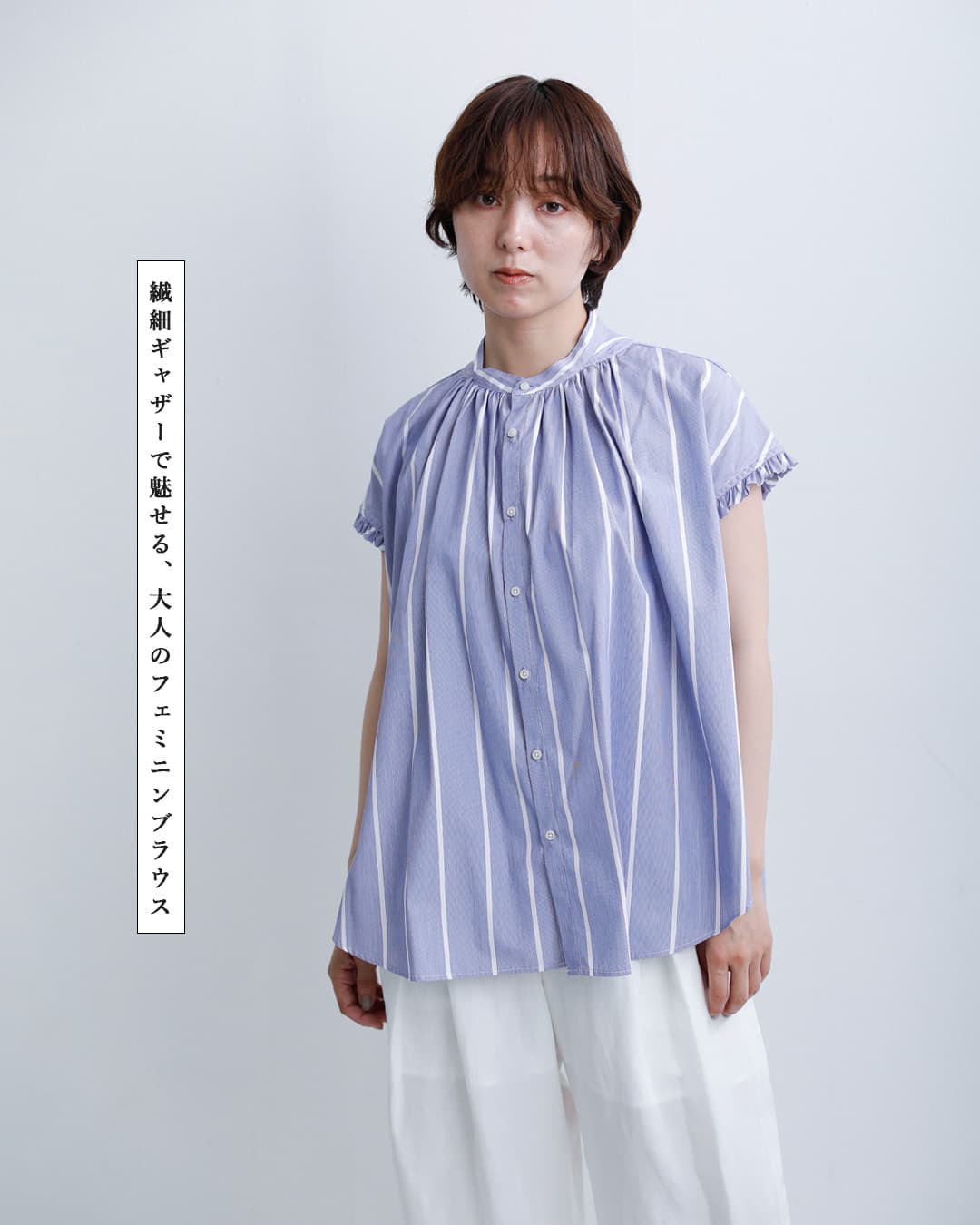 MANONコットン フリルスリーブ アミカル シャツ FRILL SLEEVE AMICAL SHIRT mnn-spsh-041