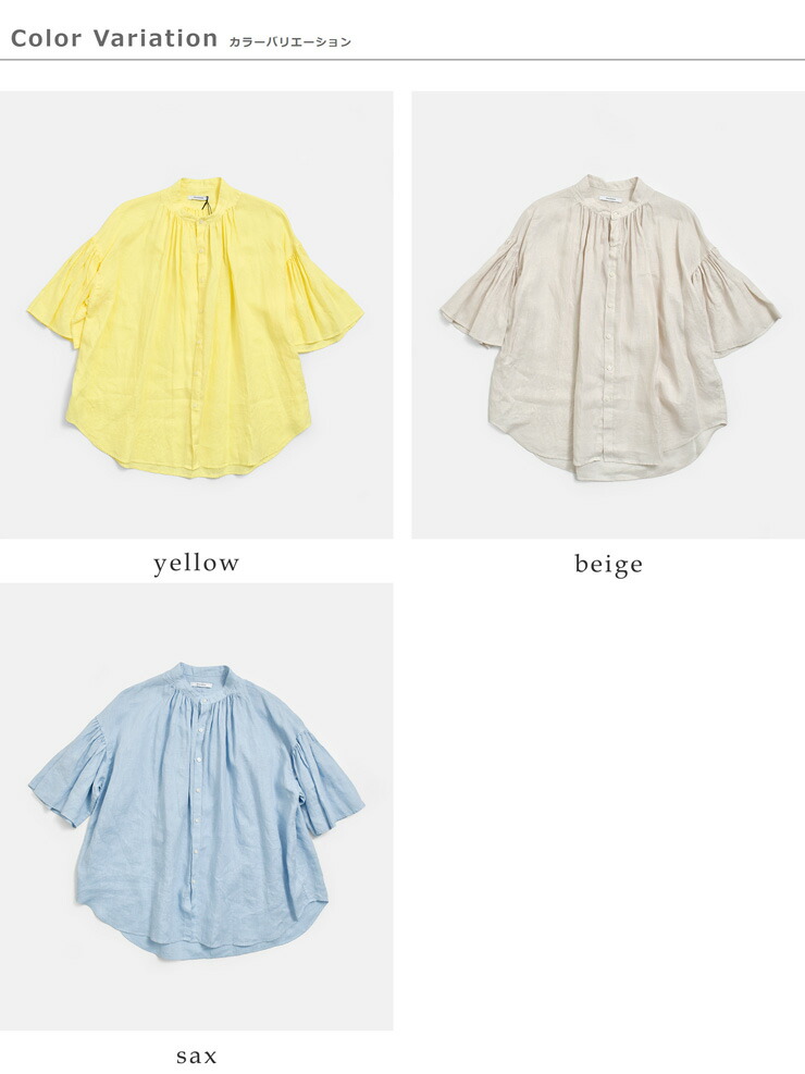 MANONギャザースリーブ リネン アミカル シャツ GATHER SLEEVE LINEN AMICAL SHT mnn-spsh-042
