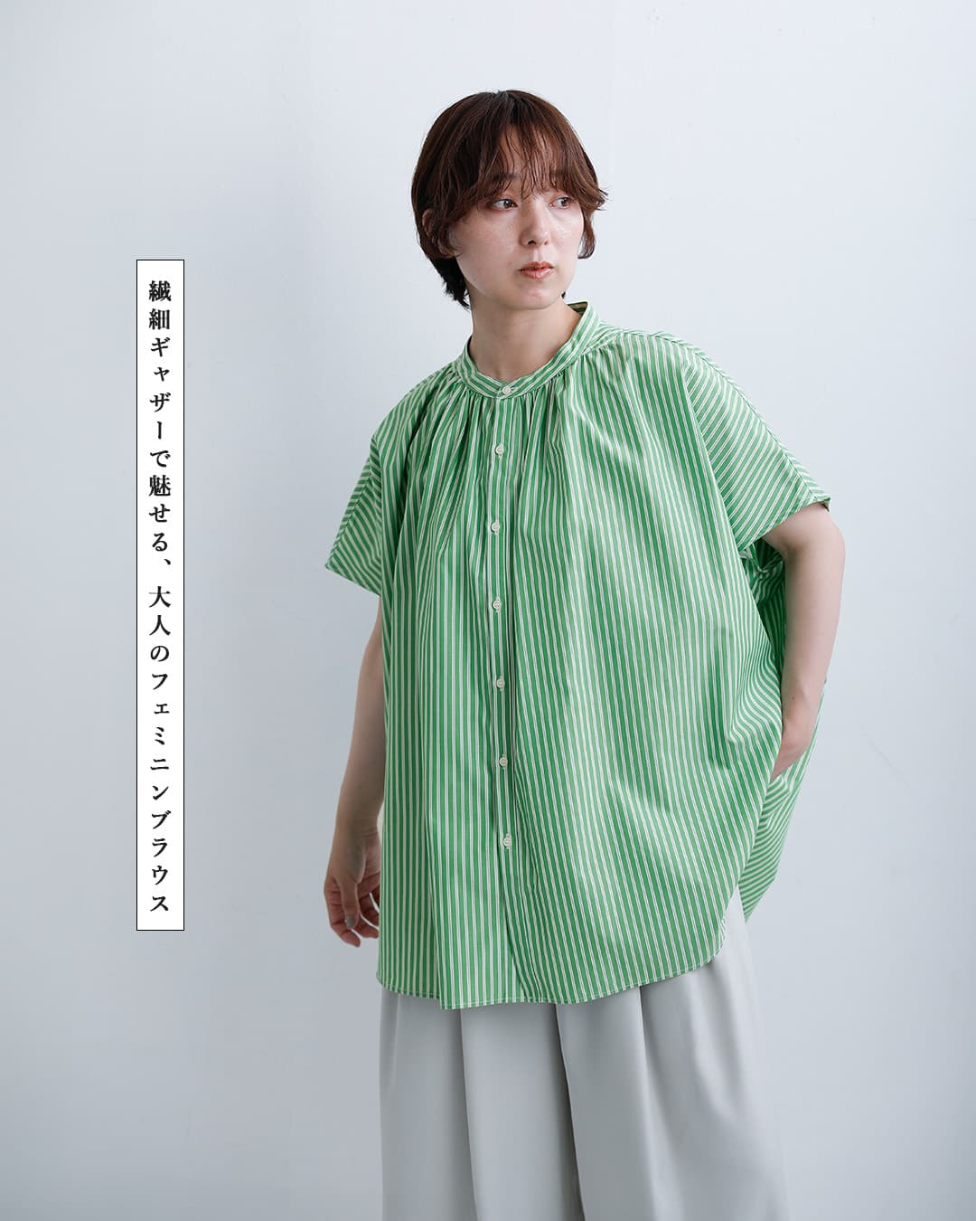 MANONストライプ フレンチスリーブ ビッグ アミカル シャツ STRIPE FRENCH SLEEVE BIG AMICAL SHIRT mnn-spsh-043